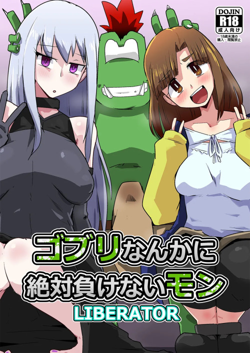 Goblin hentai
