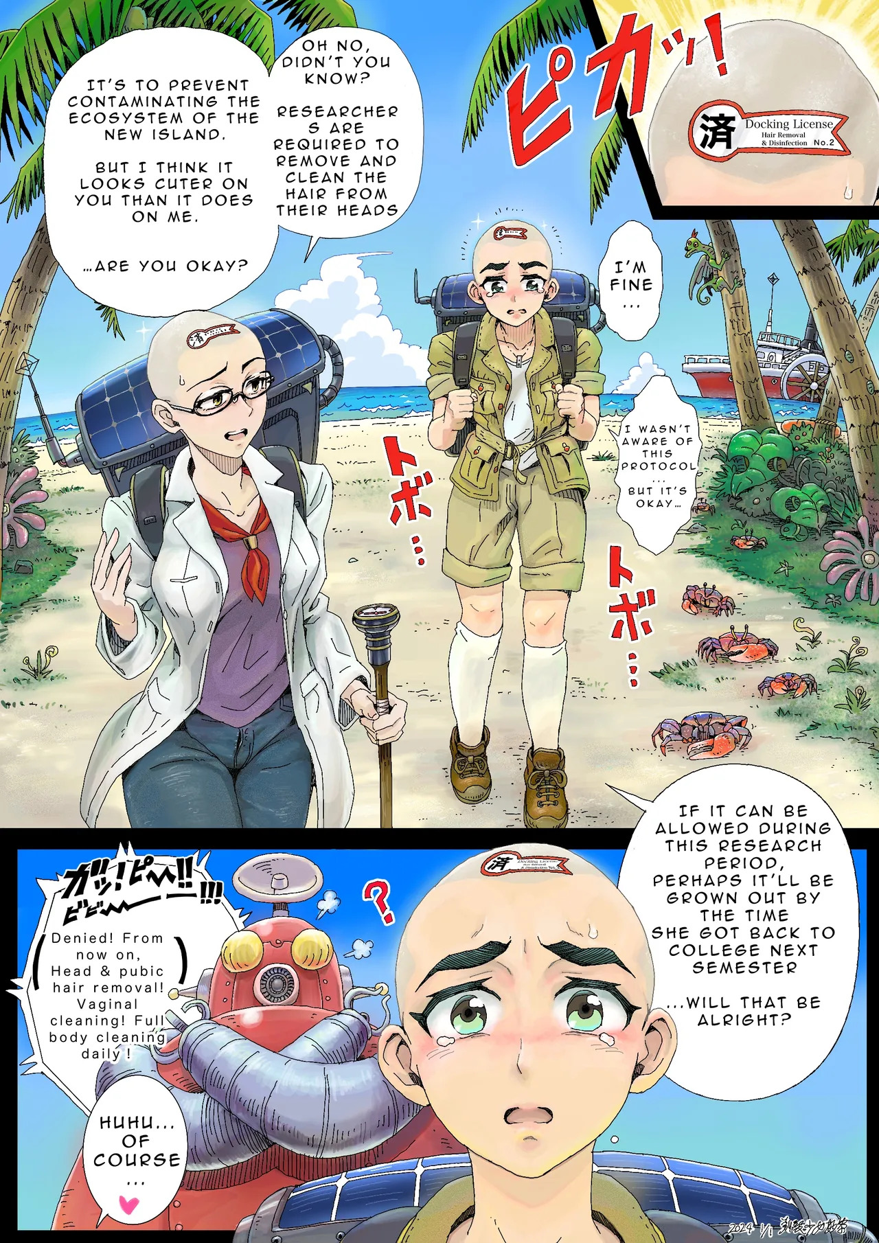 Teihatu Syouzyo Titai (Pixiv Fanbox) [English] - Page 10