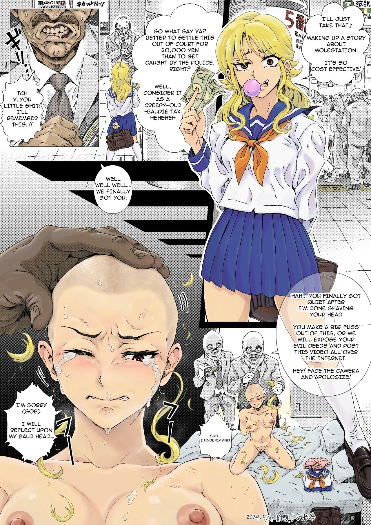 Teihatu Syouzyo Titai (Pixiv Fanbox) [English] - Page 14