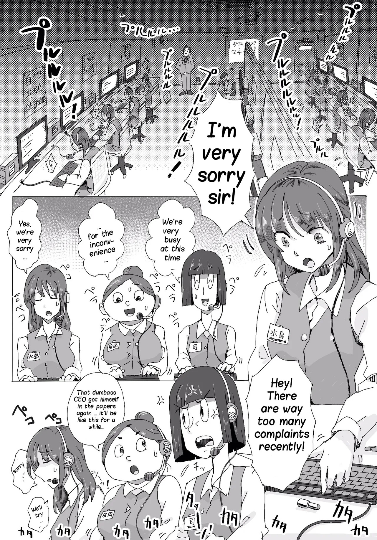 Teihatu Syouzyo Titai (Pixiv Fanbox) [English] - Page 40