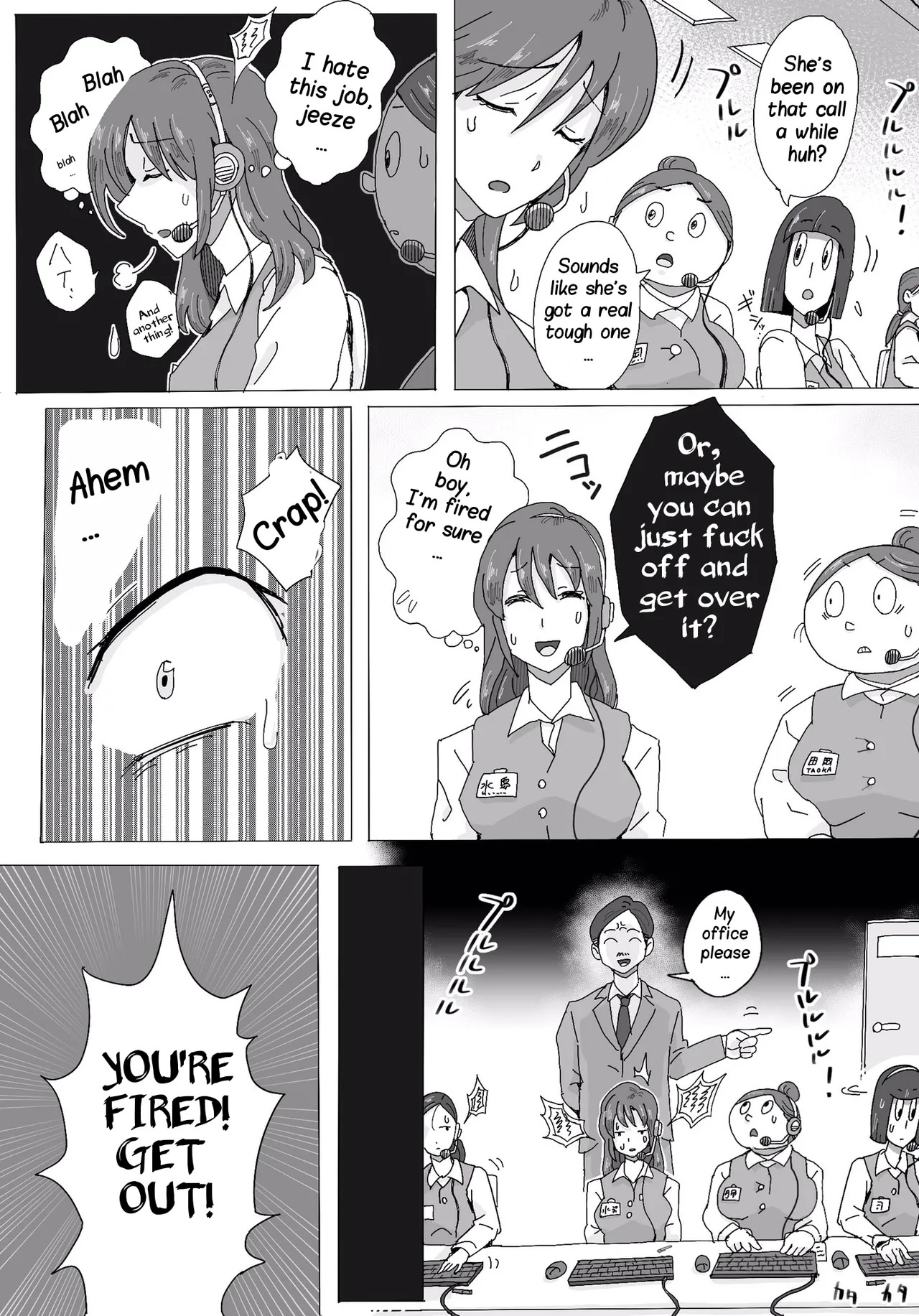 Teihatu Syouzyo Titai (Pixiv Fanbox) [English] - Page 41