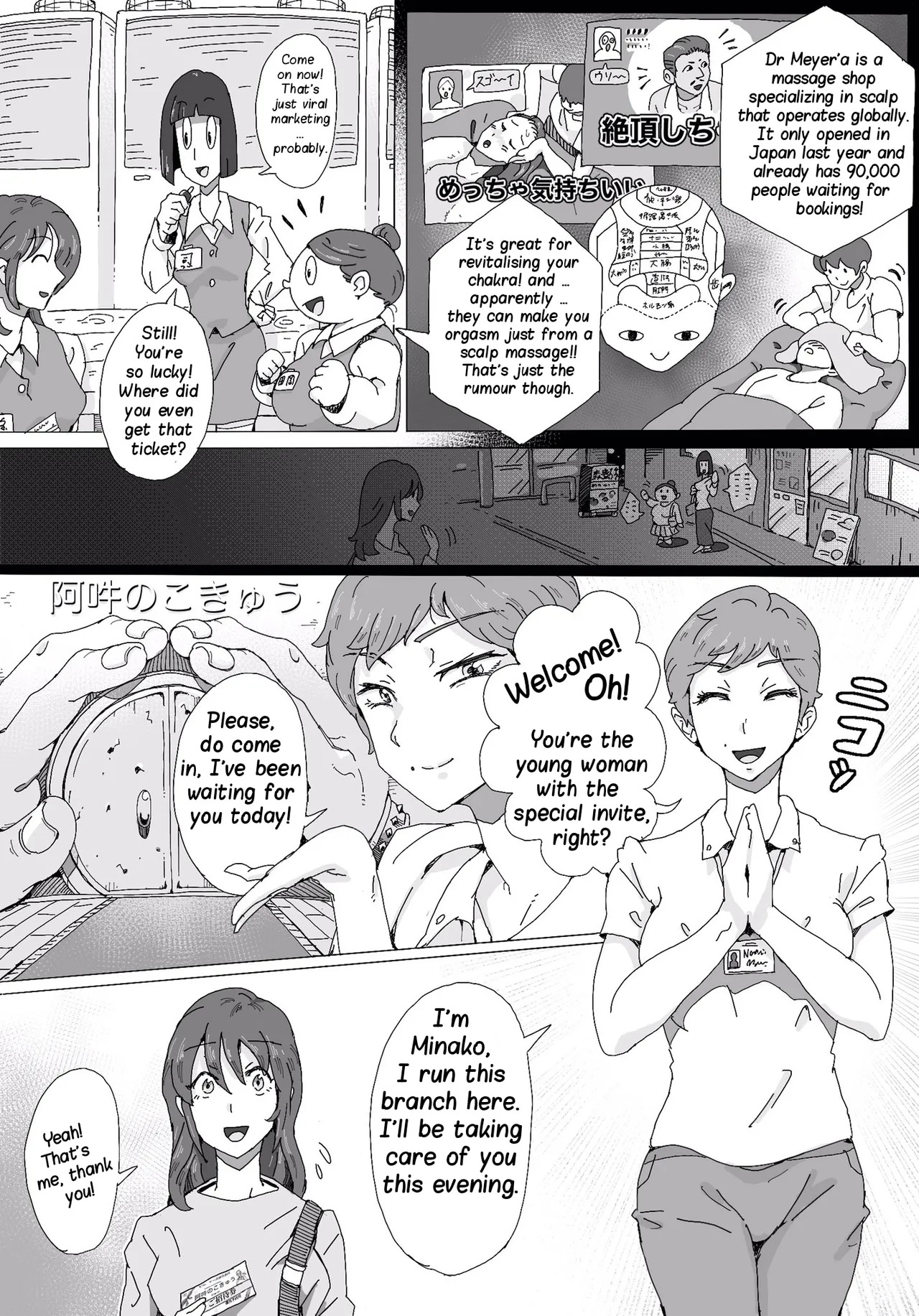 Teihatu Syouzyo Titai (Pixiv Fanbox) [English] - Page 43