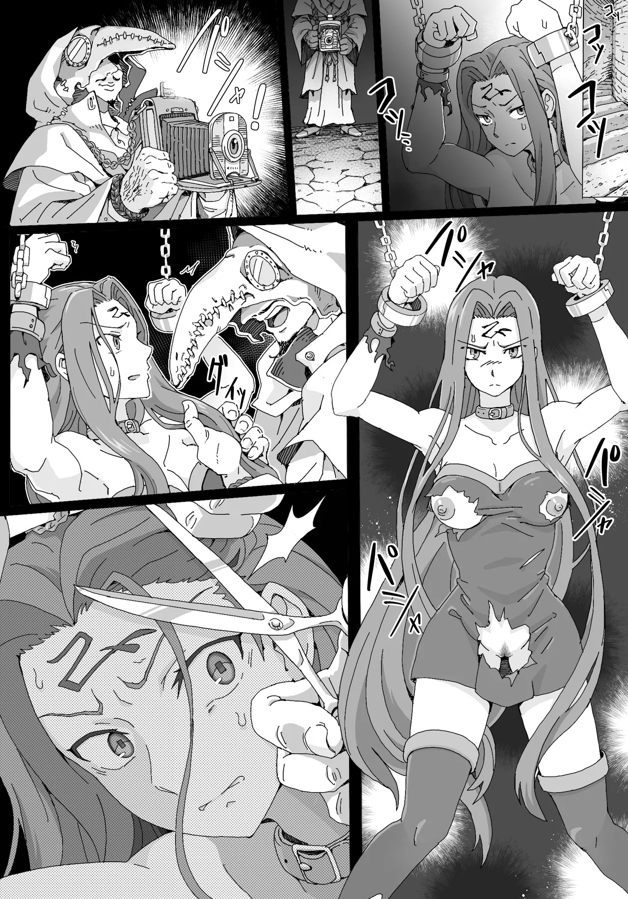 Teihatu Syouzyo Titai (Pixiv Fanbox) [English] - Page 53