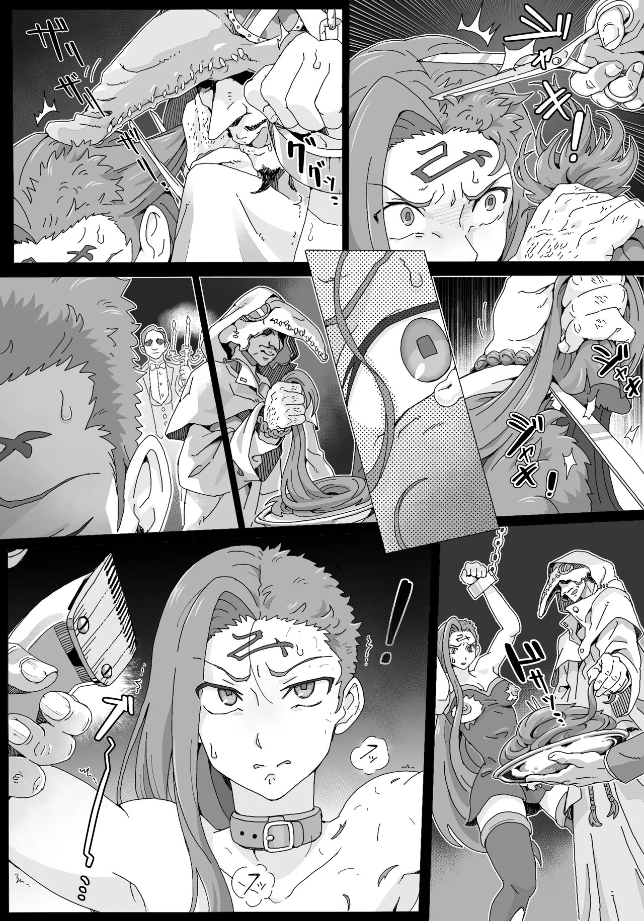 Teihatu Syouzyo Titai (Pixiv Fanbox) [English] - Page 54
