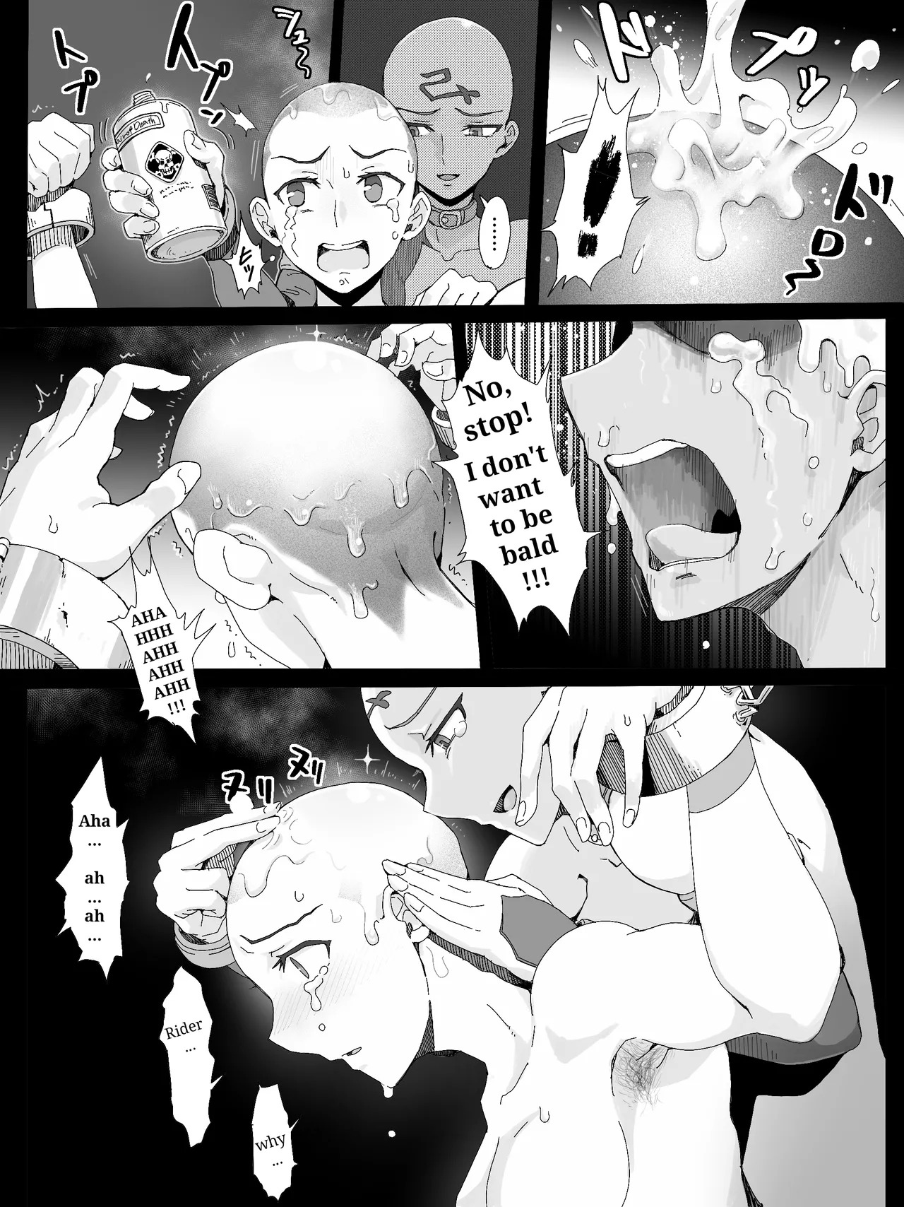 Teihatu Syouzyo Titai (Pixiv Fanbox) [English] - Page 61
