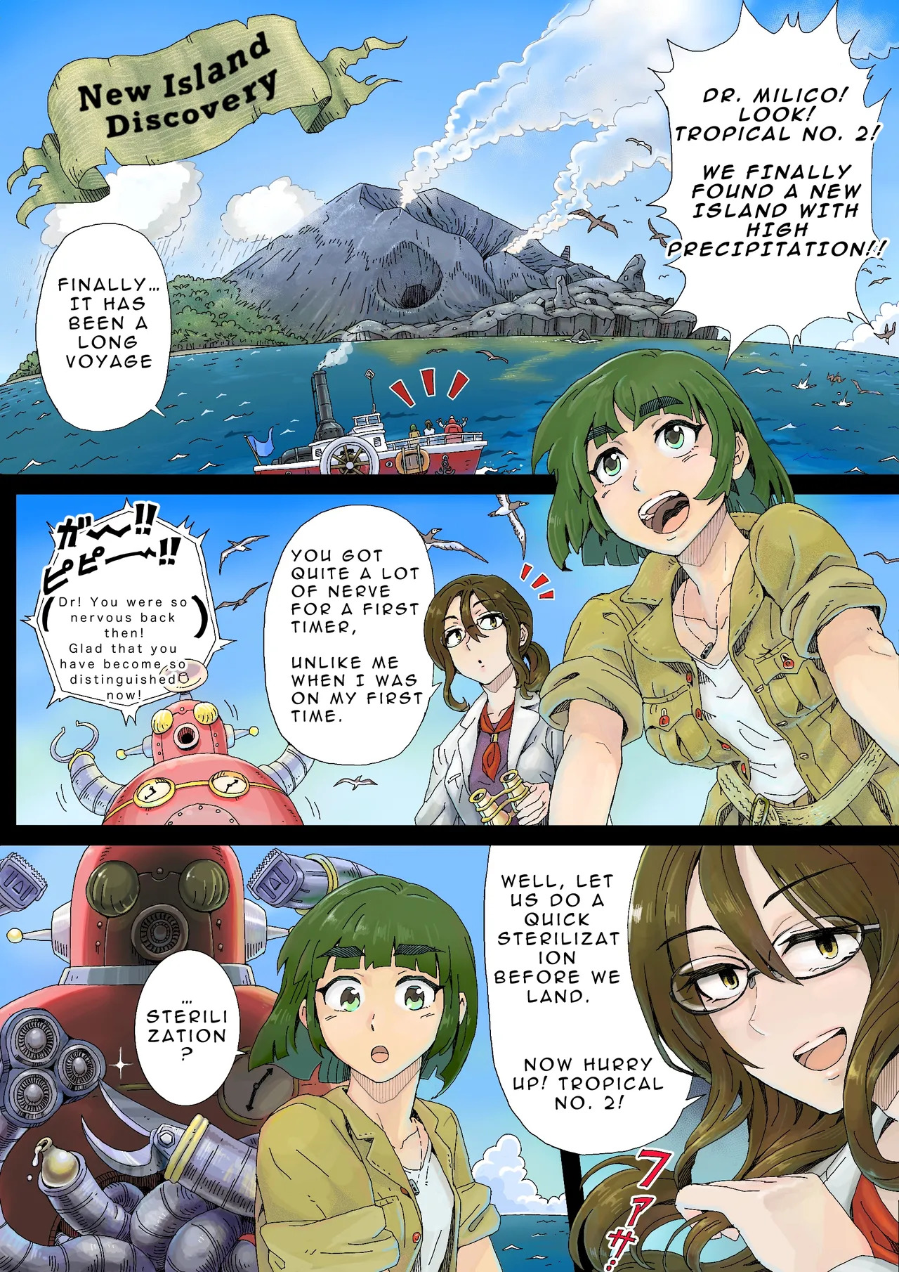 Teihatu Syouzyo Titai (Pixiv Fanbox) [English] - Page 9