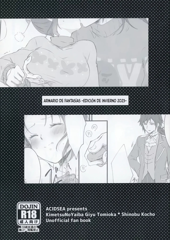 Mōsō kurōzetto ~2023-nen fuyu-hen~ | ...