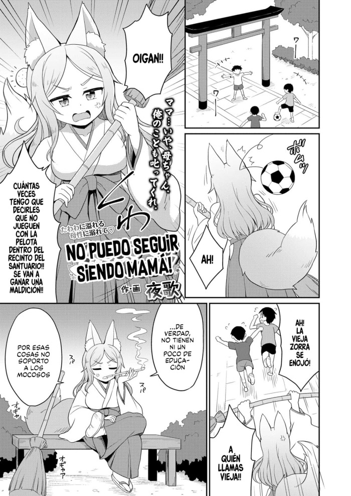 Mama No Mamade Wa Irarenai! + After｜No...