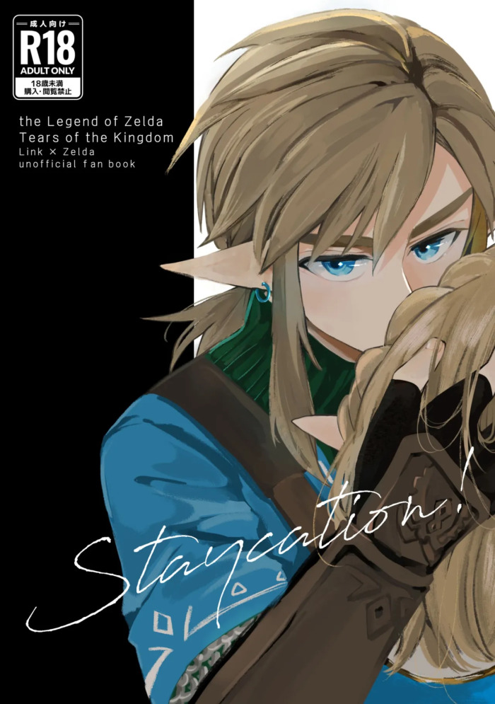 Staycation! | ¡Vacaciones en casa! (The Legend of Zel