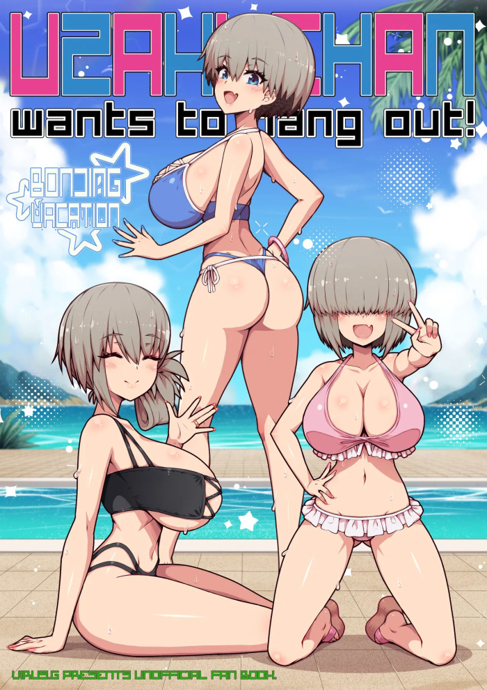 Uzaki-chan no Kizuna o Fukameru Kyuuka｜Uzaki-chan y Vacaciones para Estrechar Lazos {Spanish} {EbisuTraslade - Winder}