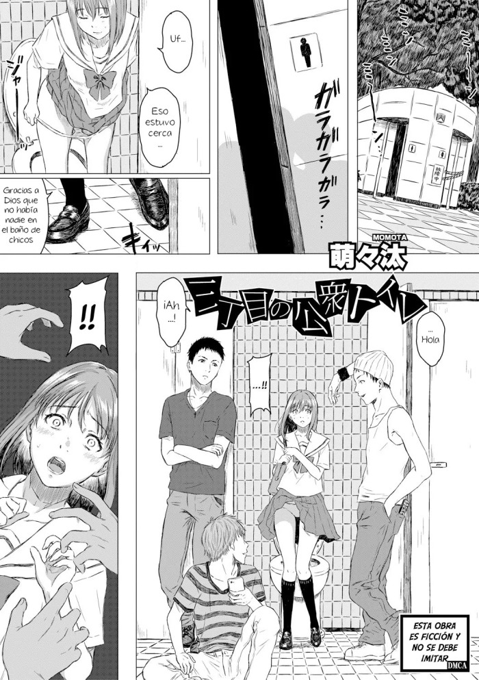 Sanchoume no Koushuu Toile｜Baño Público del Tercer Distrito