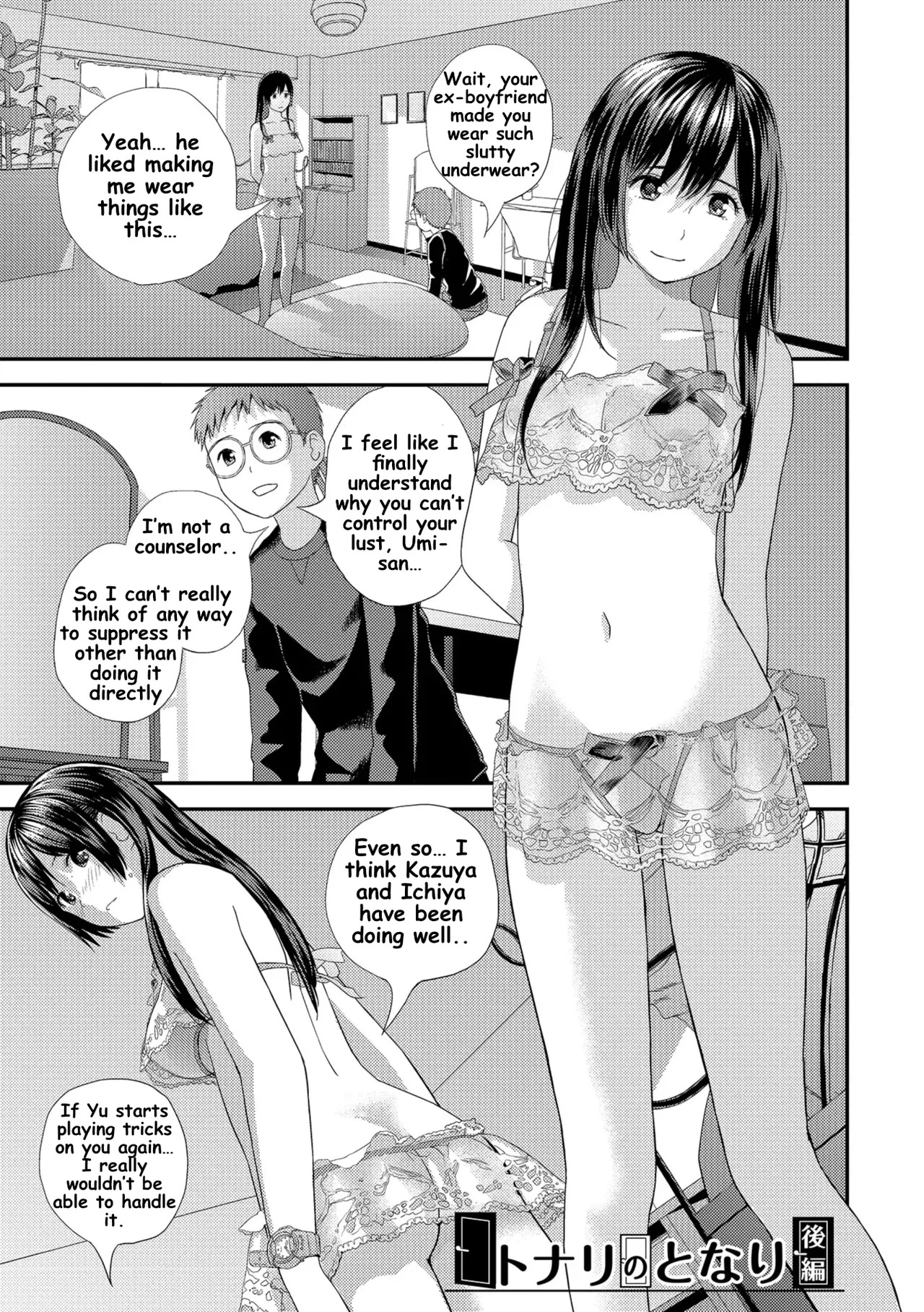 [Yoshida Tobio] Tonari no Tonari [English] [Digital] - Page 42