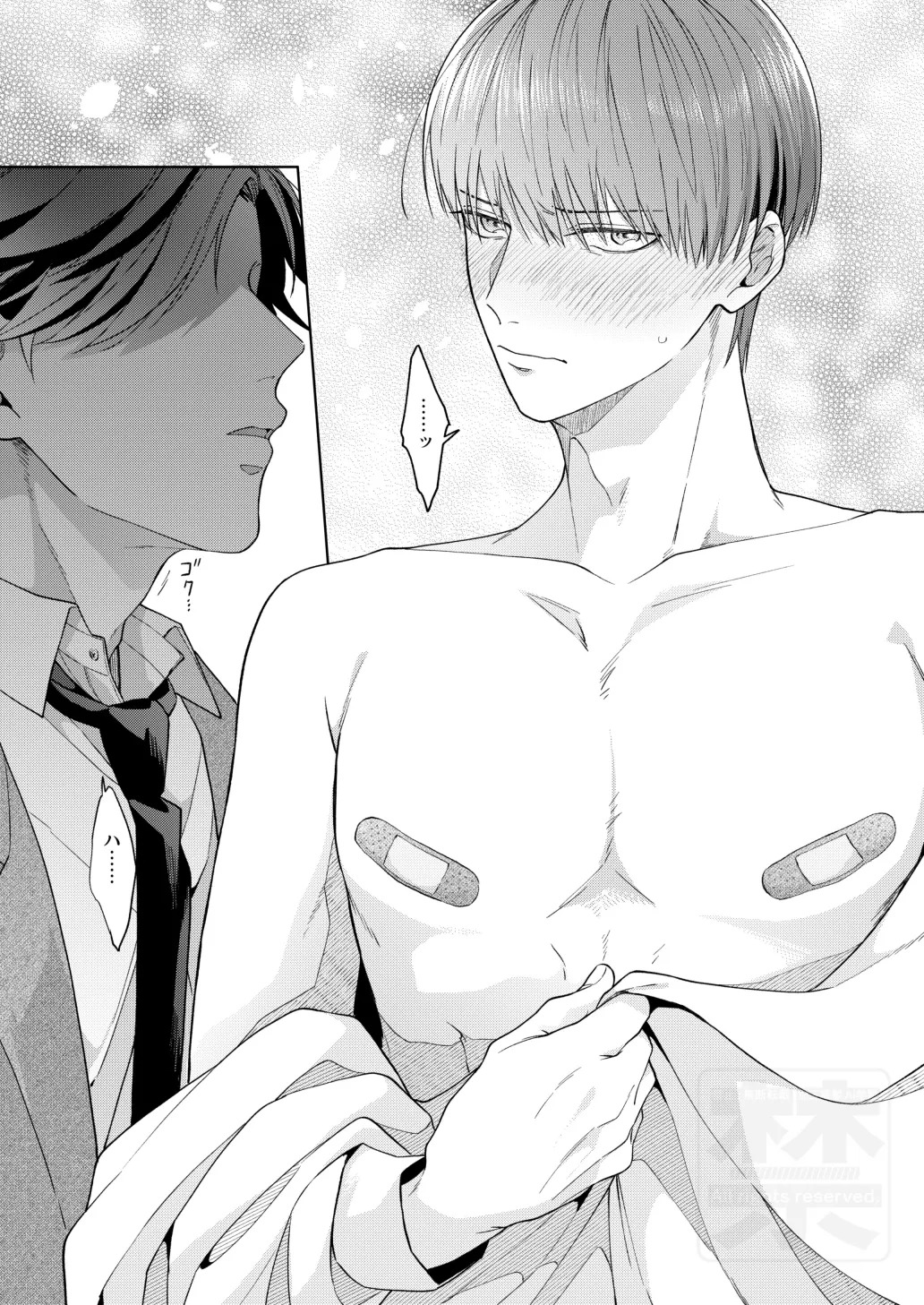 [ATTIC (Ojii)] PLAY WITH BABY (Prince of Tennis) [Digital] - Page 21