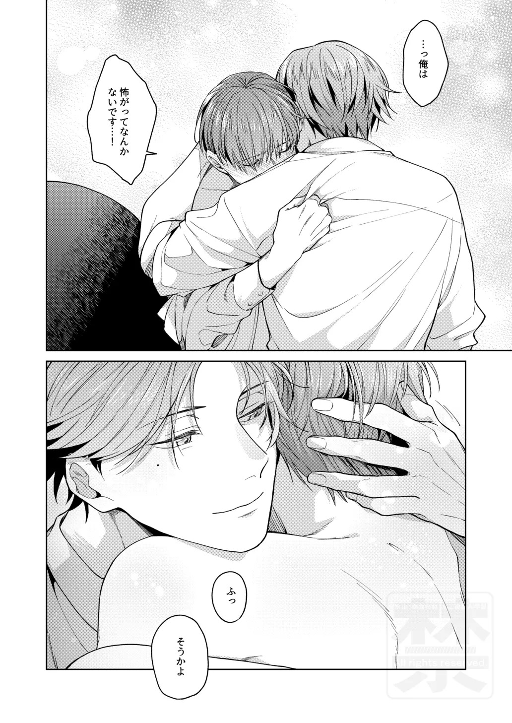 [ATTIC (Ojii)] PLAY WITH BABY (Prince of Tennis) [Digital] - Page 29