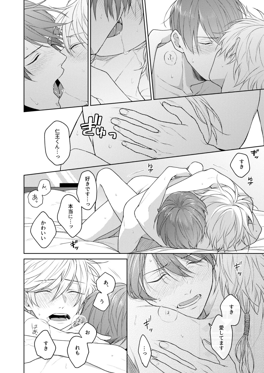 [ATTIC (Ojii)] Search of pleasure (Prince of Tennis) [Digital] - Page 52
