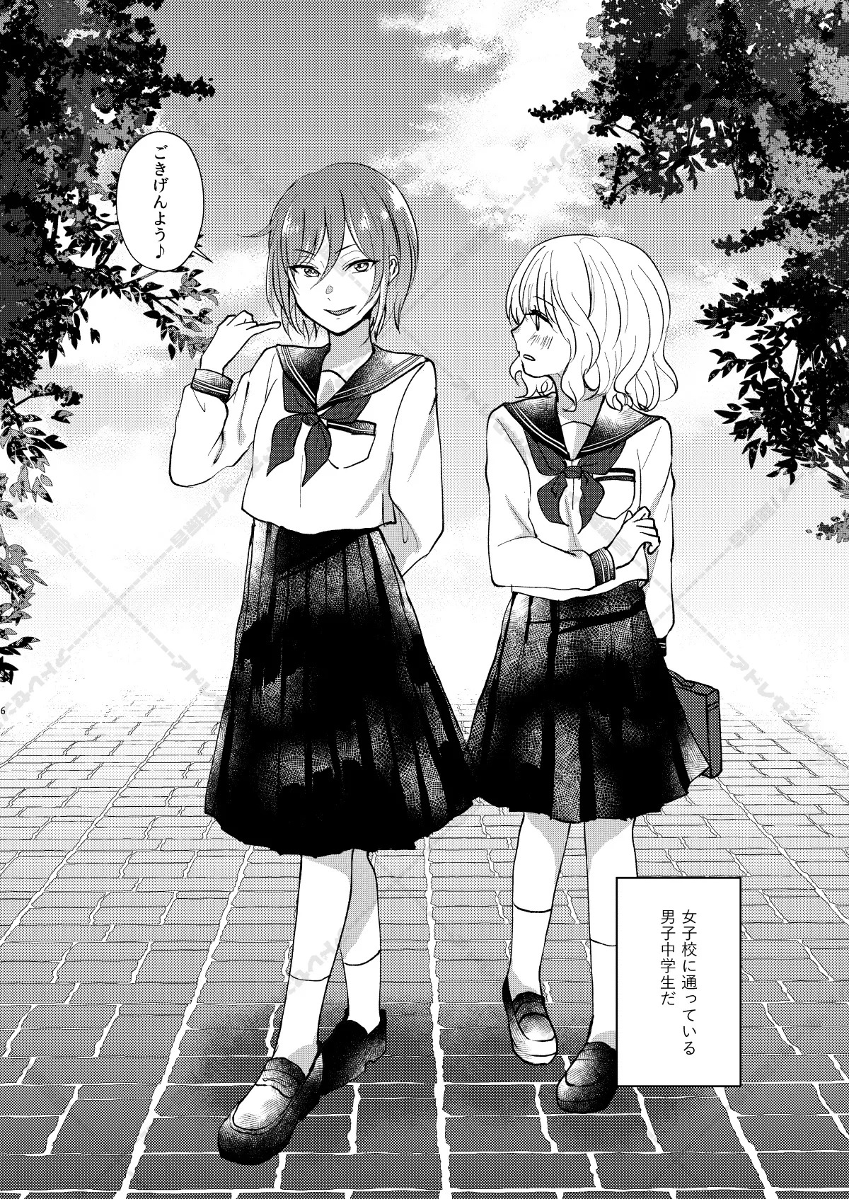 Preview page 6