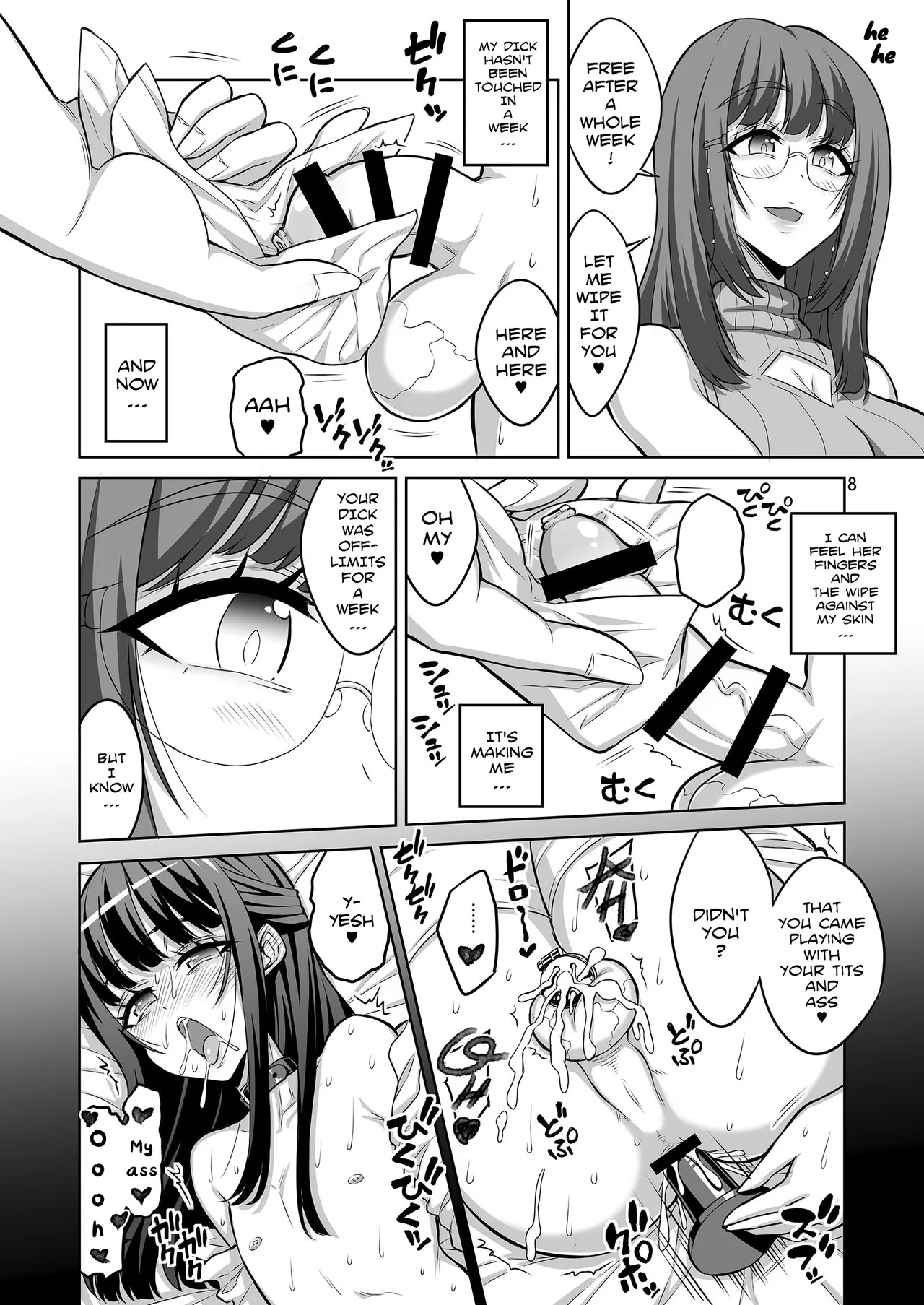 [Senya Sabou (Alpha Alf Layla)] Otokonoko Musume wa Futanari Onēsan ni Kanri Saretai [English] - Page 7
