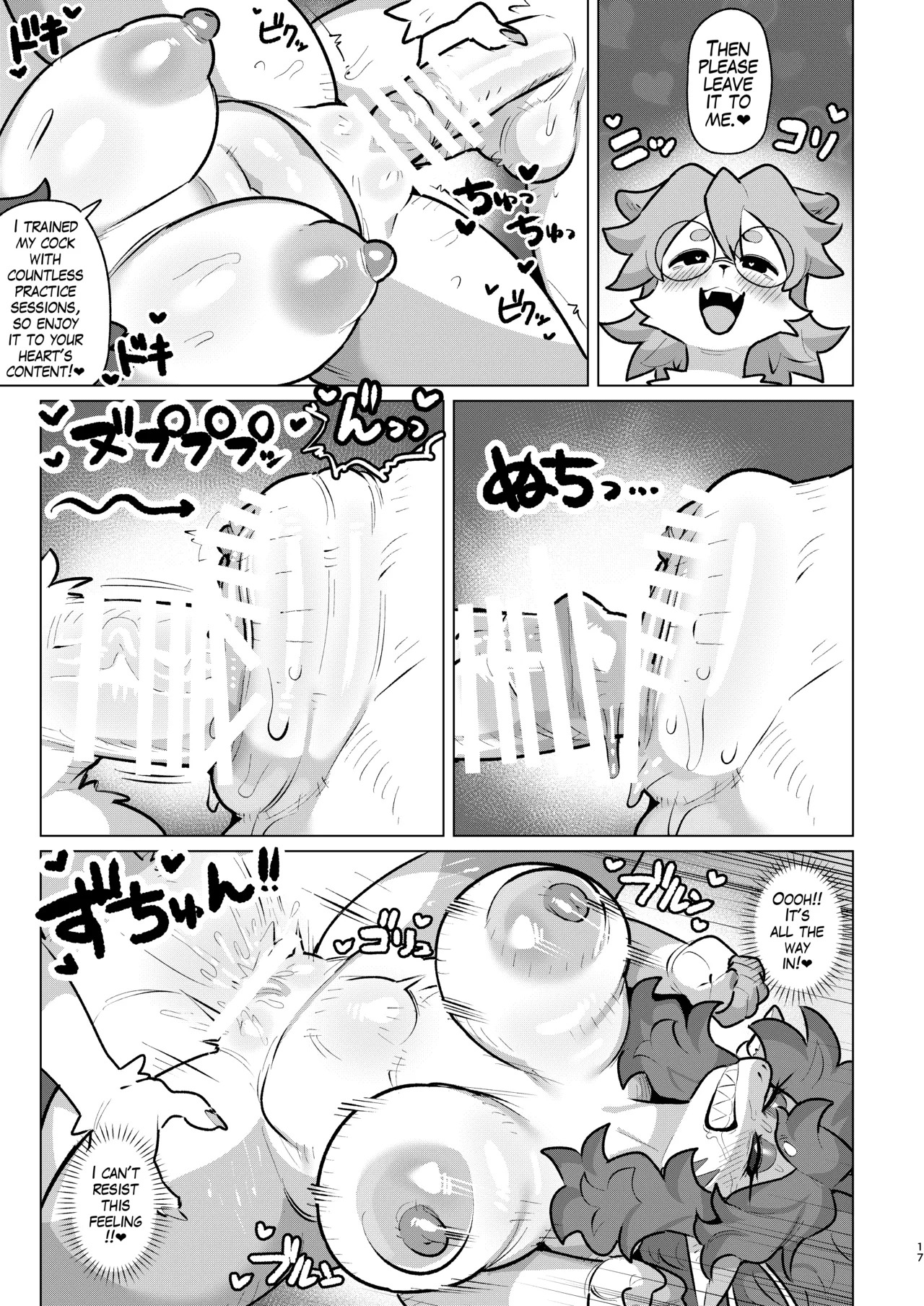 [CandleLight (Suigi)] Make Shirazu no Suiryuu-san [Digital] (English) - Page 16