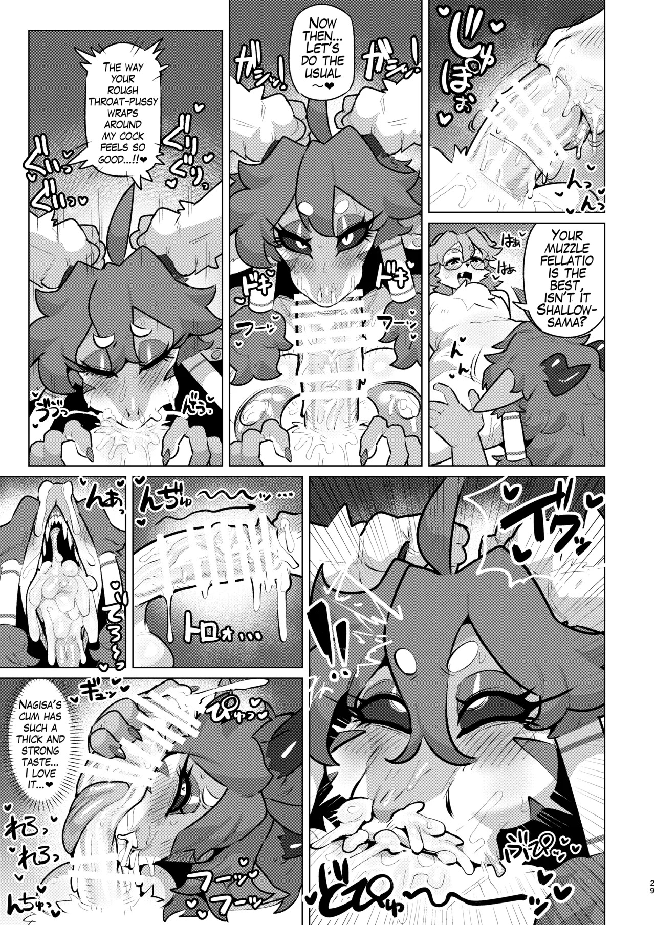 [CandleLight (Suigi)] Make Shirazu no Suiryuu-san [Digital] (English) - Page 28