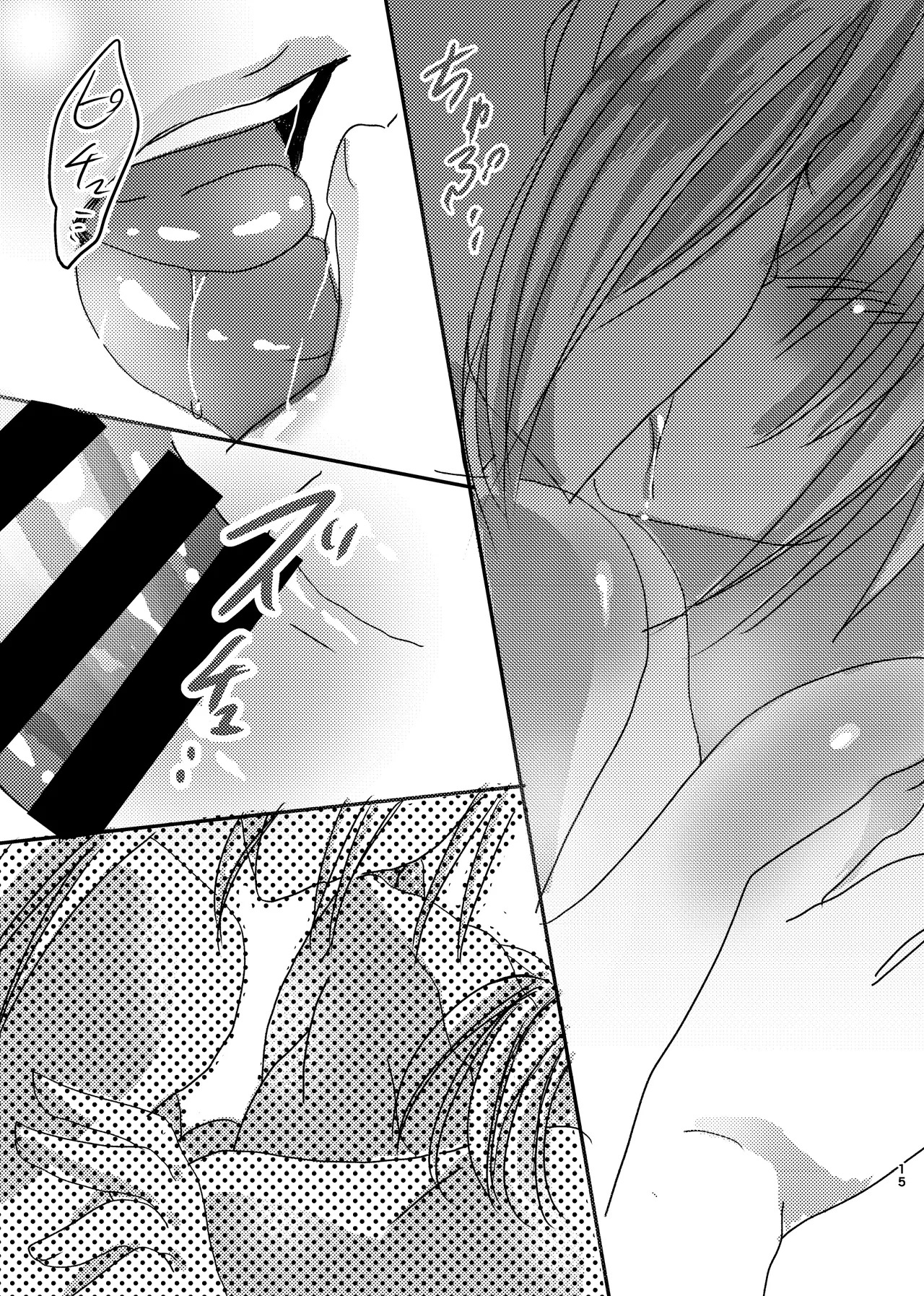 [Choco Cafe (Pikota)] LOVE & SUGAR (Bomber Girl) - Page 14