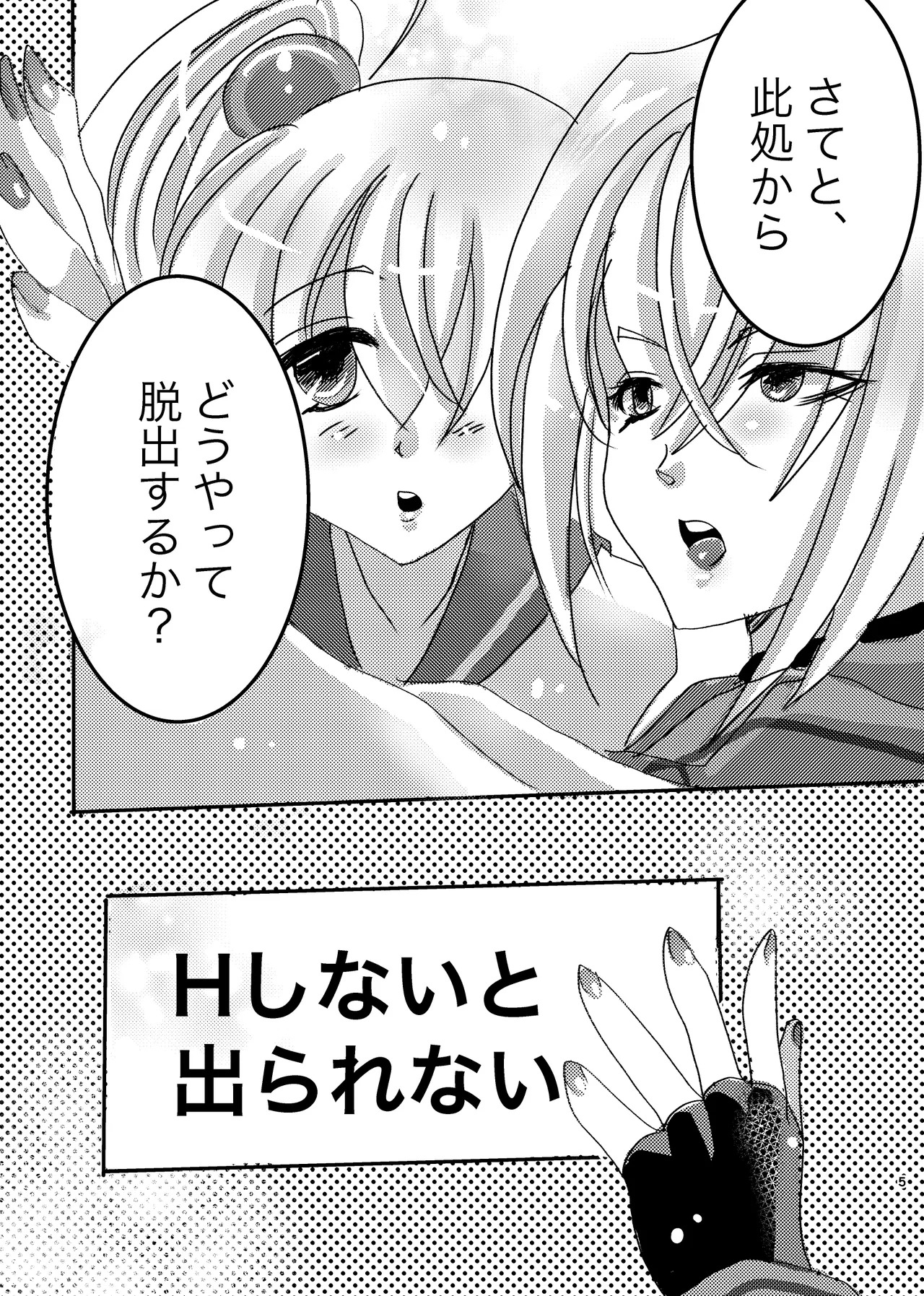 Preview page 4