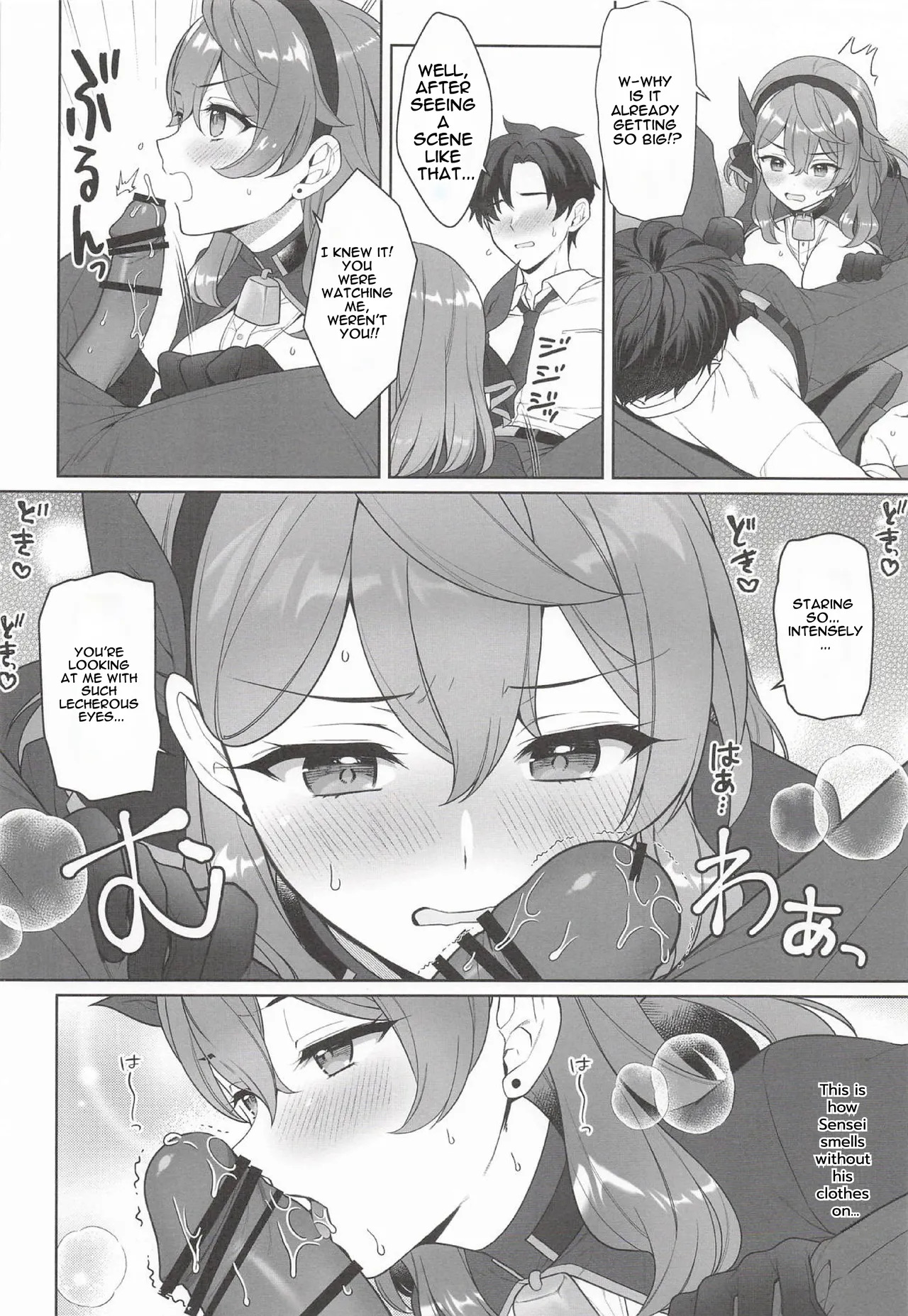 [有葉と愉快な仲間たち] アコ、本日シャーレ当番日 (ブルーアーカイブ) [English] - Page 9