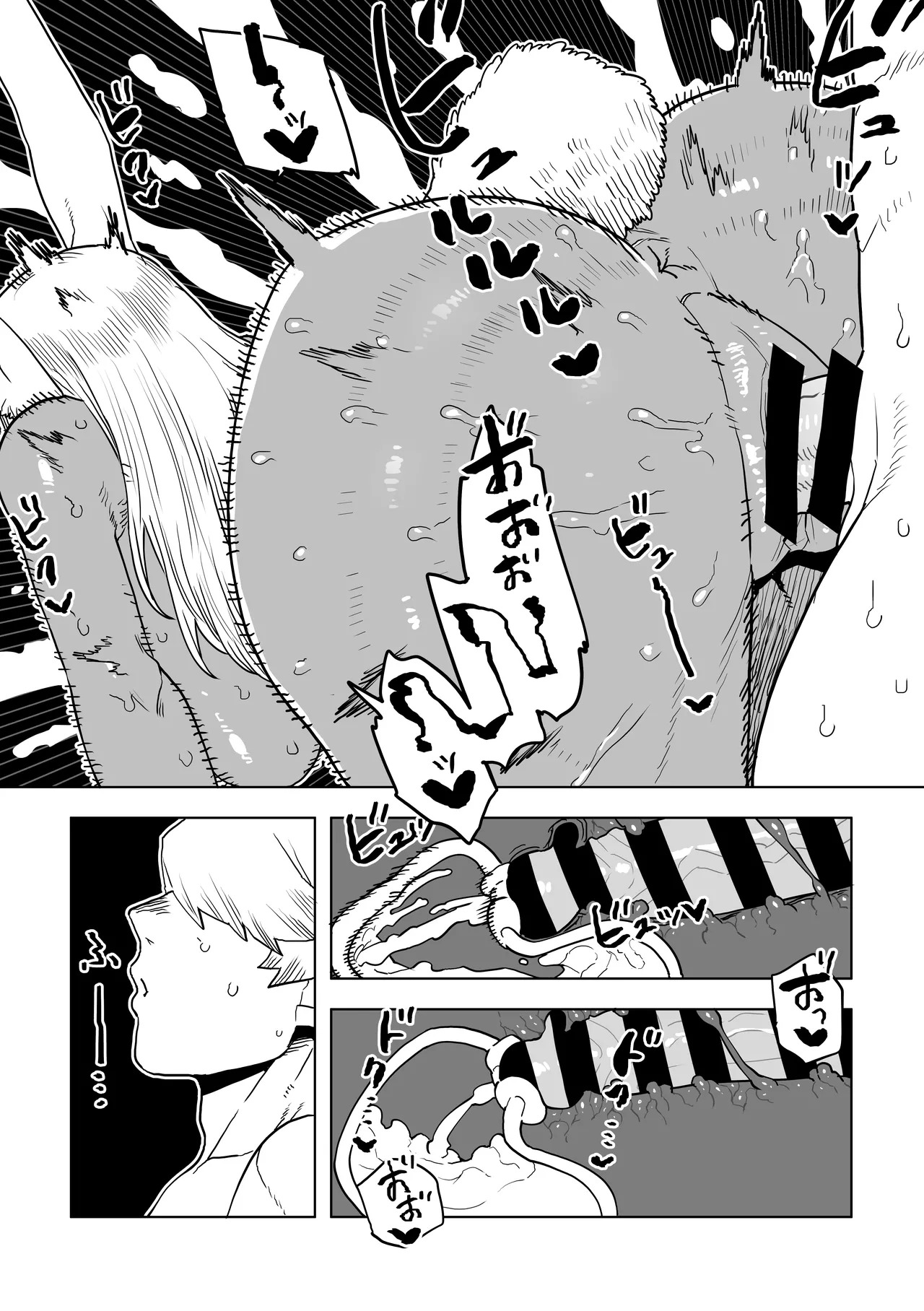 [Oekaki Kaki] Teisou Gyakuten Mono Mirko no Baai Sono 2 (Boku no Hero Academia) - Page 11