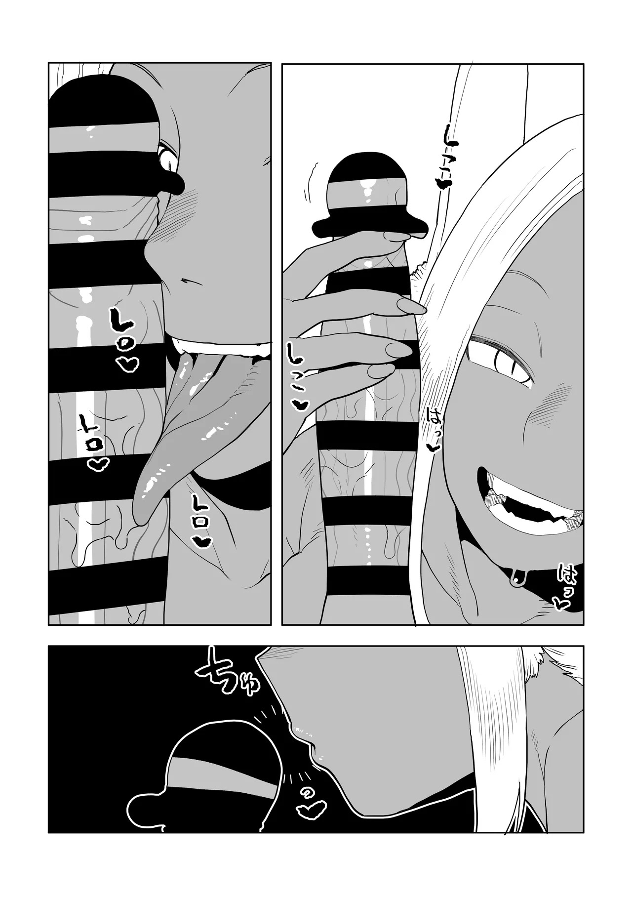 [Oekaki Kaki] Teisou Gyakuten Mono Mirko no Baai Sono 2 (Boku no Hero Academia) - Page 13