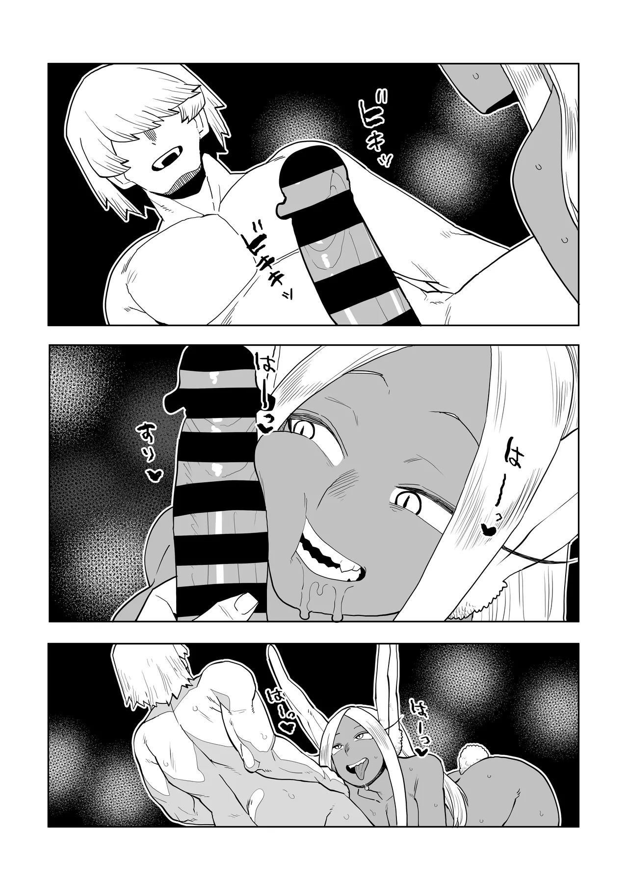 [Oekaki Kaki] Teisou Gyakuten Mono Mirko no Baai Sono 2 (Boku no Hero Academia) - Page 14