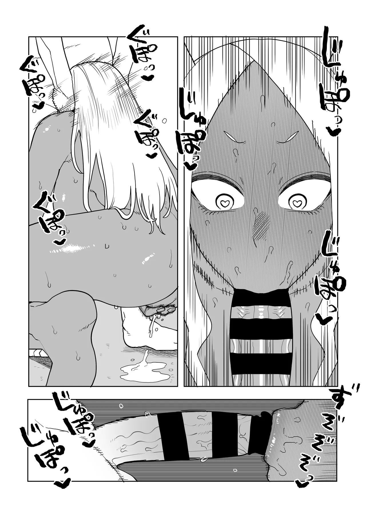 [Oekaki Kaki] Teisou Gyakuten Mono Mirko no Baai Sono 2 (Boku no Hero Academia) - Page 16