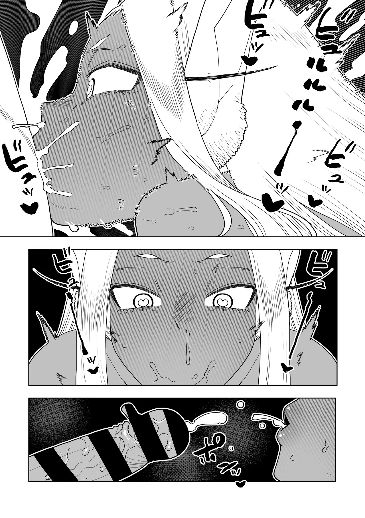 [Oekaki Kaki] Teisou Gyakuten Mono Mirko no Baai Sono 2 (Boku no Hero Academia) - Page 17