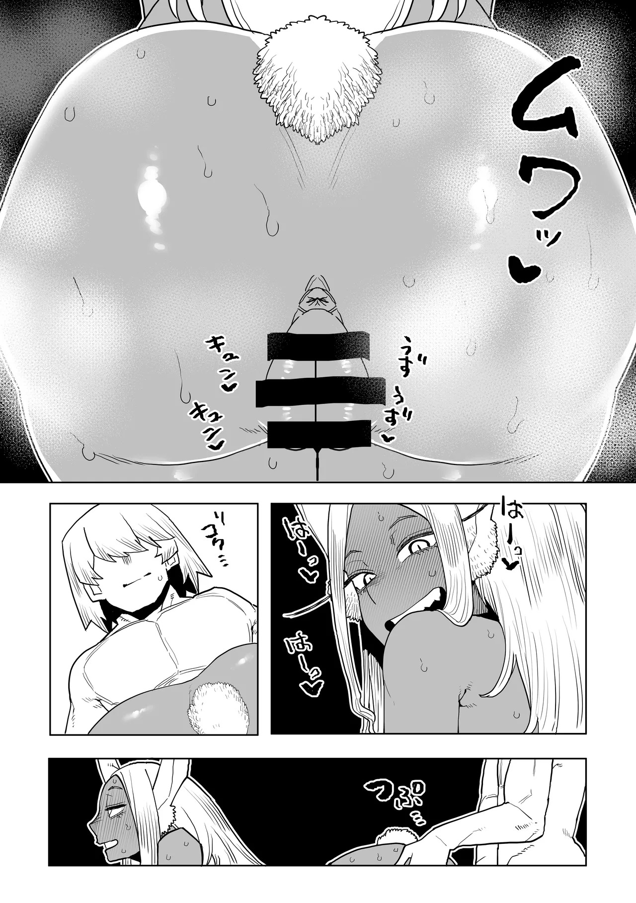 [Oekaki Kaki] Teisou Gyakuten Mono Mirko no Baai Sono 2 (Boku no Hero Academia) - Page 19
