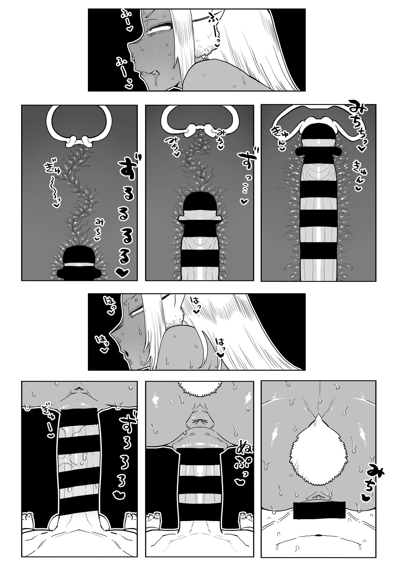 [Oekaki Kaki] Teisou Gyakuten Mono Mirko no Baai Sono 2 (Boku no Hero Academia) - Page 22