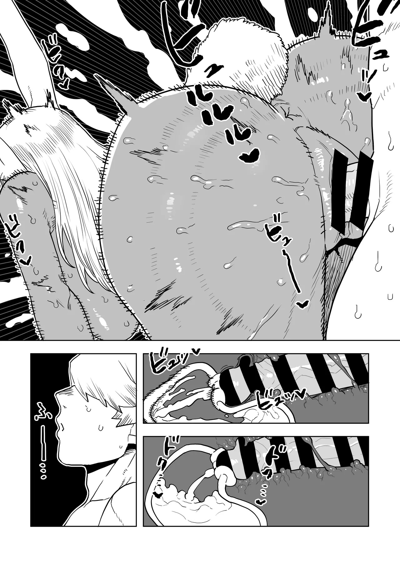 [Oekaki Kaki] Teisou Gyakuten Mono Mirko no Baai Sono 2 (Boku no Hero Academia) - Page 23