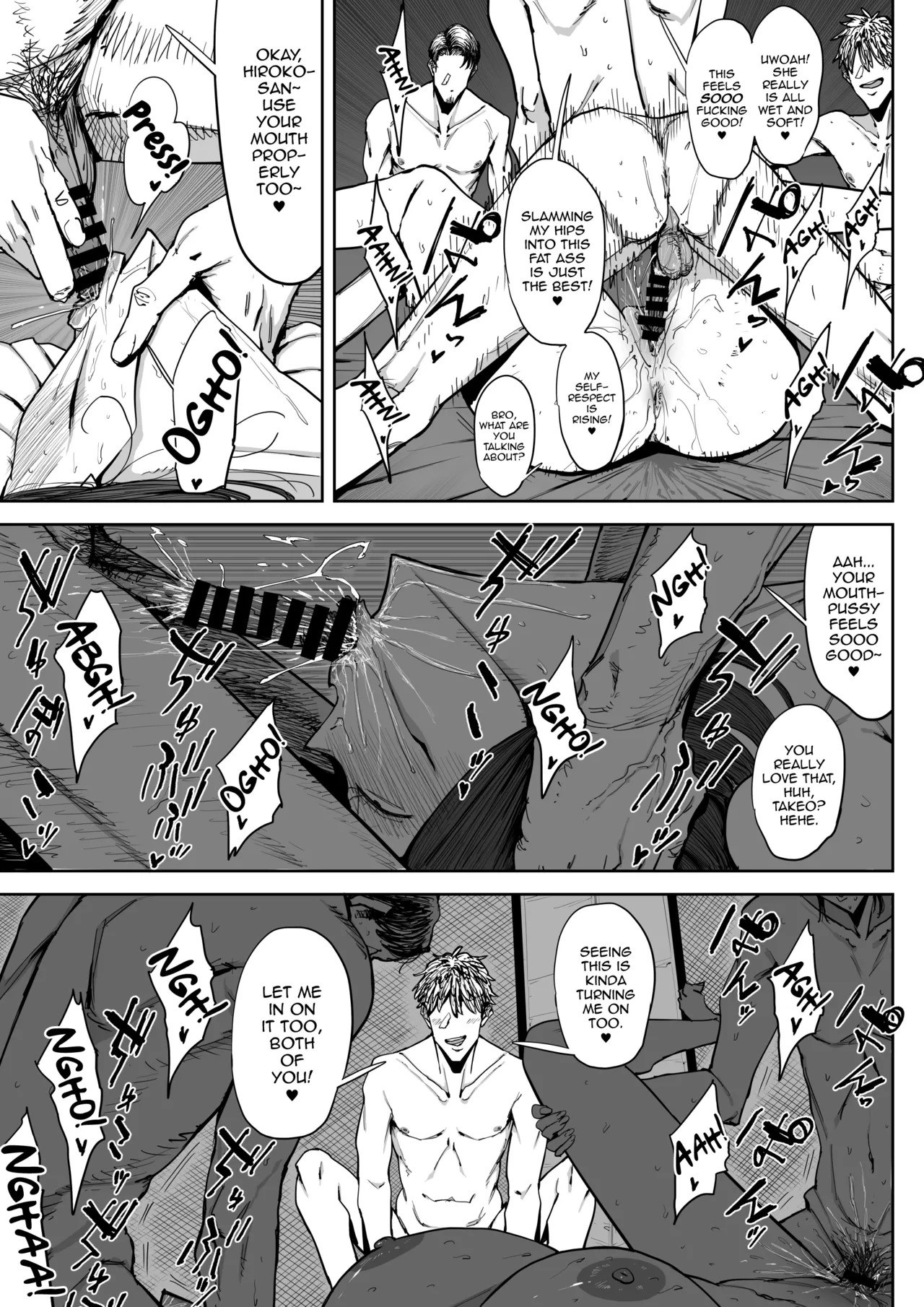 [Shioji] Dekkai Shiri no Hitozuma to Asa made Yarimakutta Hanashi [English] [mysterymeat3] - Page 22