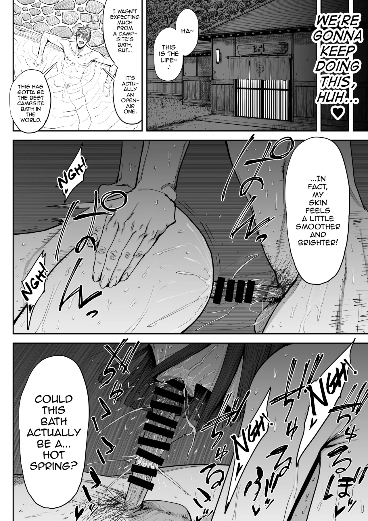[Shioji] Dekkai Shiri no Hitozuma to Asa made Yarimakutta Hanashi [English] [mysterymeat3] - Page 27
