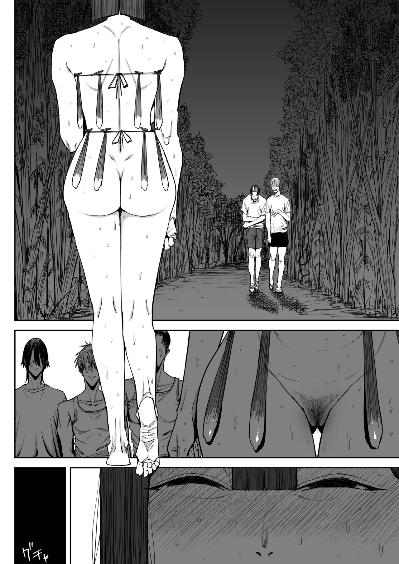 [Shioji] Dekkai Shiri no Hitozuma to Asa made Yarimakutta Hanashi [English] [mysterymeat3] - Page 3