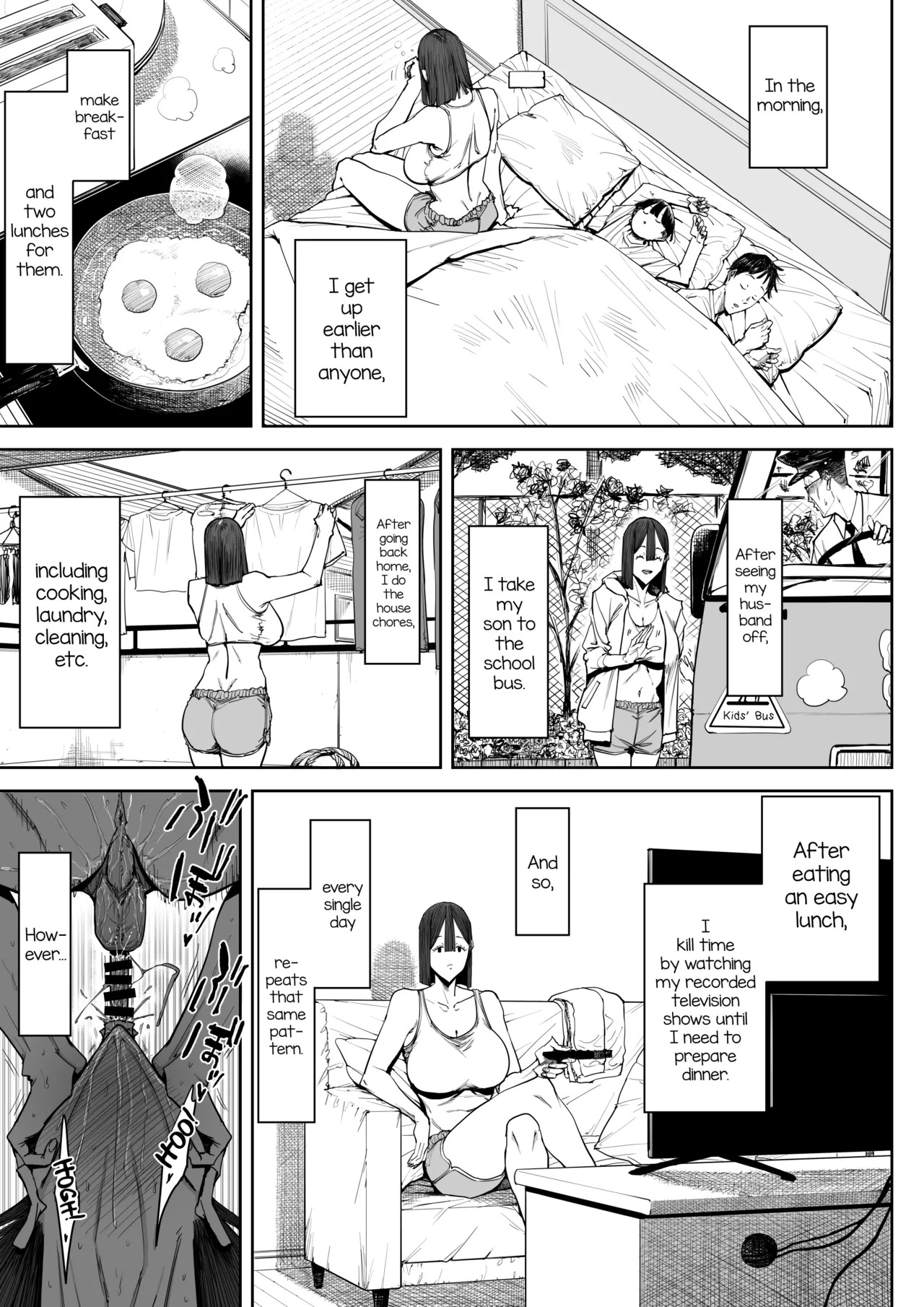 [Shioji] Dekkai Shiri no Hitozuma to Asa made Yarimakutta Hanashi [English] [mysterymeat3] - Page 48