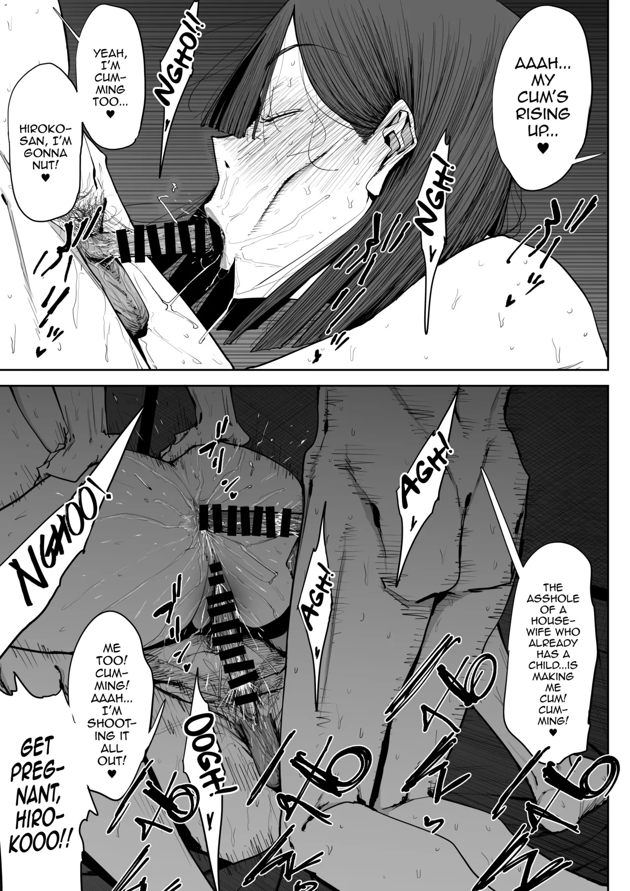 [Shioji] Dekkai Shiri no Hitozuma to Asa made Yarimakutta Hanashi [English] [mysterymeat3] - Page 56