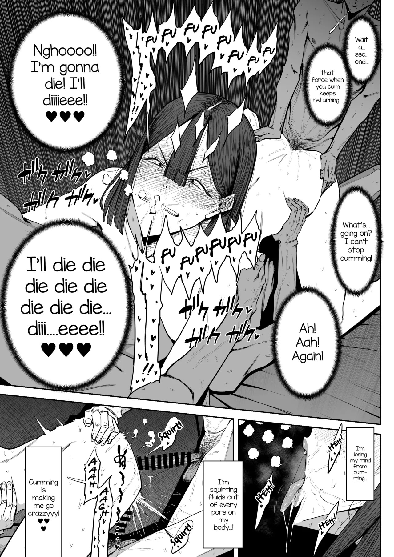 [Shioji] Dekkai Shiri no Hitozuma to Asa made Yarimakutta Hanashi [English] [mysterymeat3] - Page 58