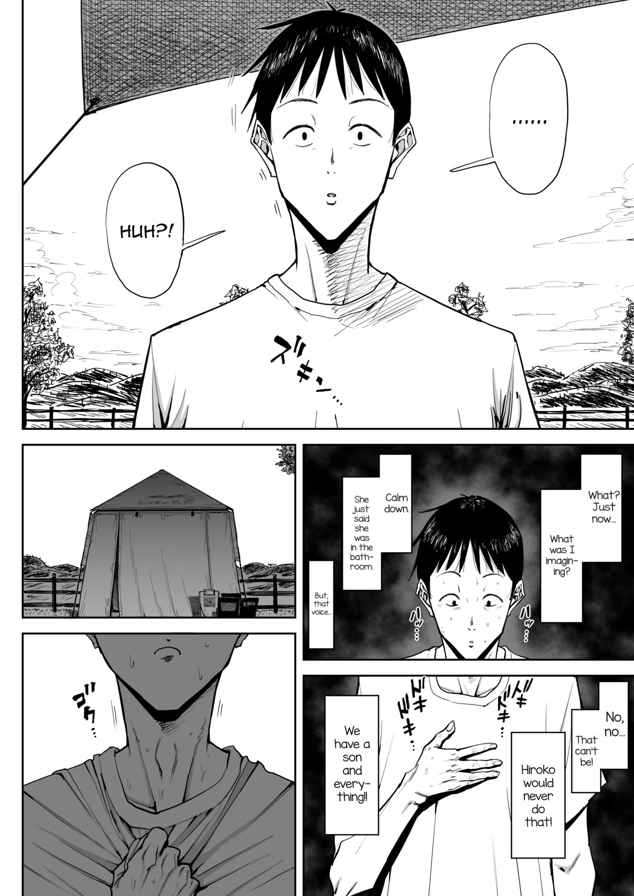 [Shioji] Dekkai Shiri no Hitozuma to Asa made Yarimakutta Hanashi [English] [mysterymeat3] - Page 63
