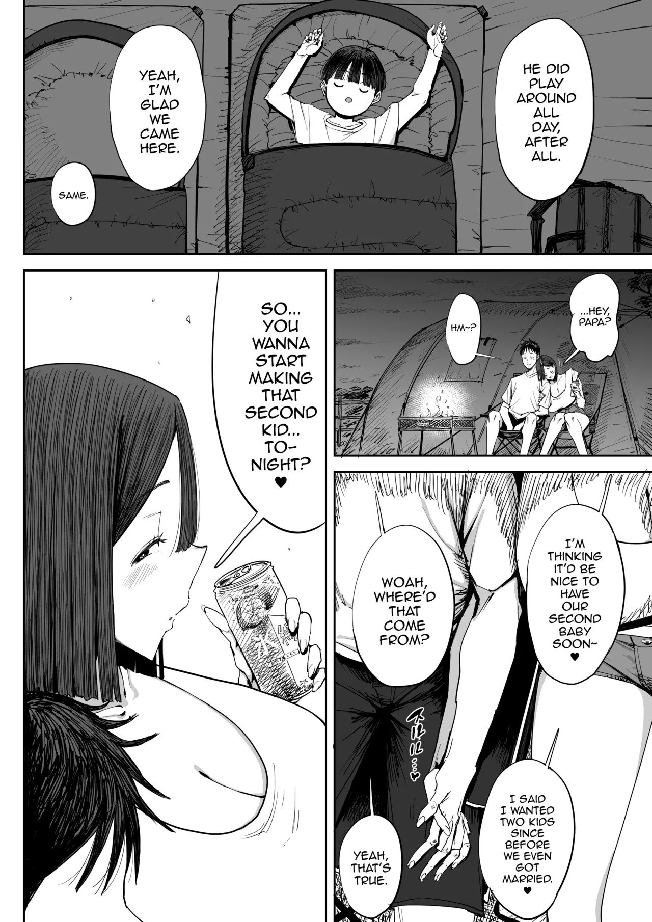 [Shioji] Dekkai Shiri no Hitozuma to Asa made Yarimakutta Hanashi [English] [mysterymeat3] - Page 9