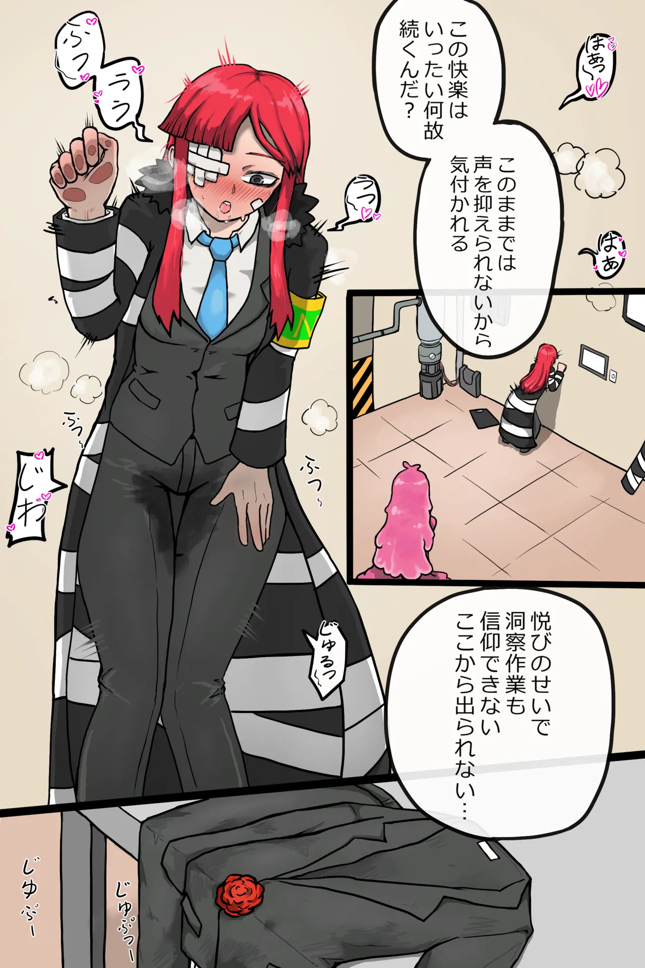 異界の春画(project moon +19) [praycity] - Page 12