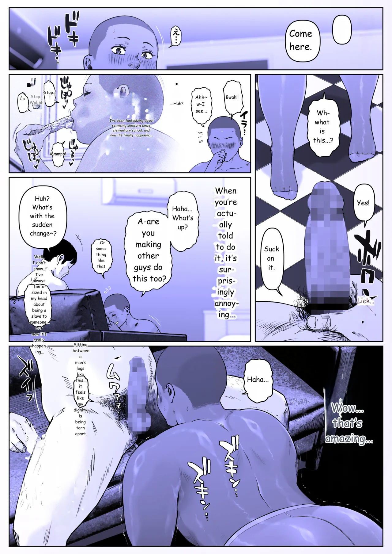 [喘息パンクス| zensoku punks] A Fine Day for Training: Nanase-kun 1 - Page 12