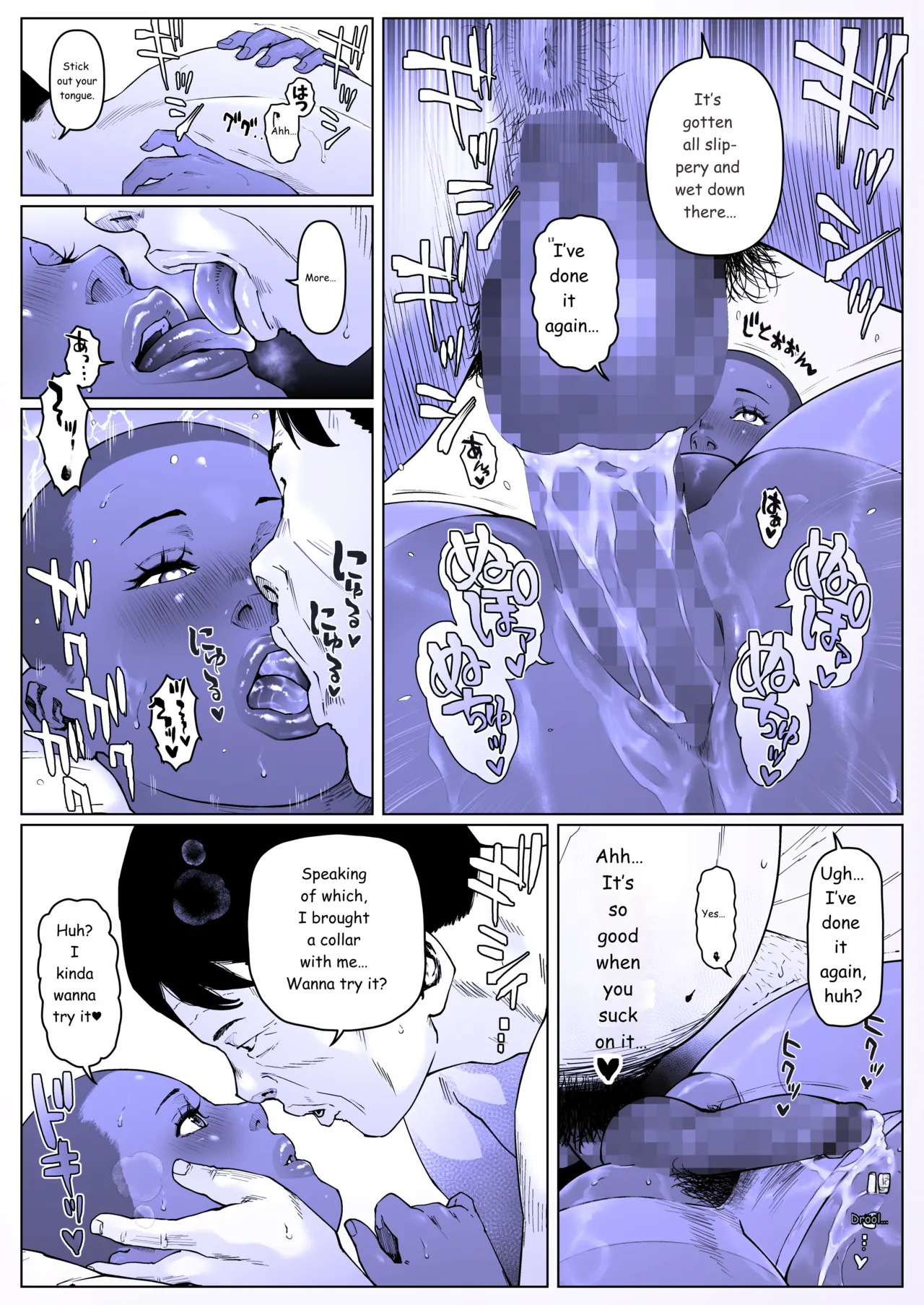 [喘息パンクス| zensoku punks] A Fine Day for Training: Nanase-kun 1 - Page 24