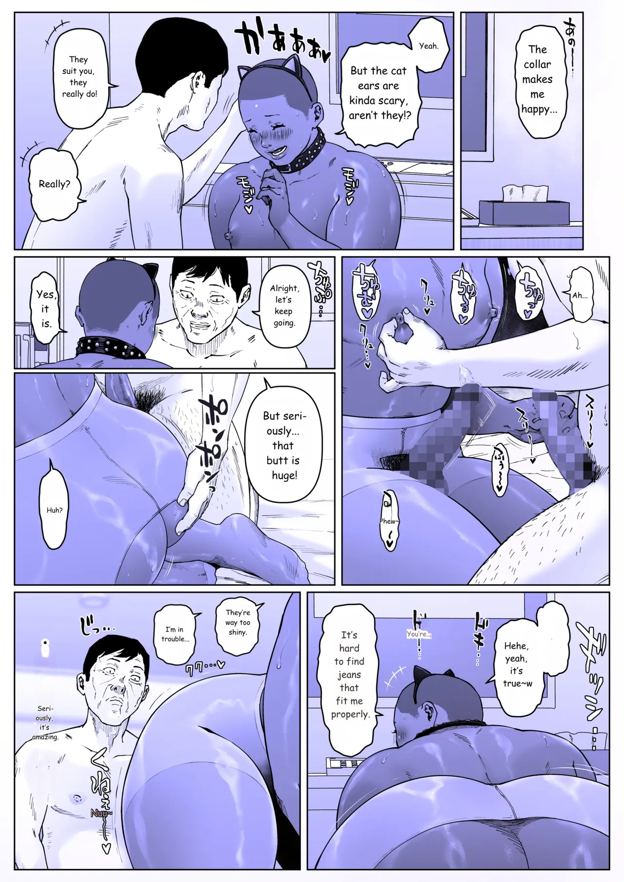 [喘息パンクス| zensoku punks] A Fine Day for Training: Nanase-kun 1 - Page 25