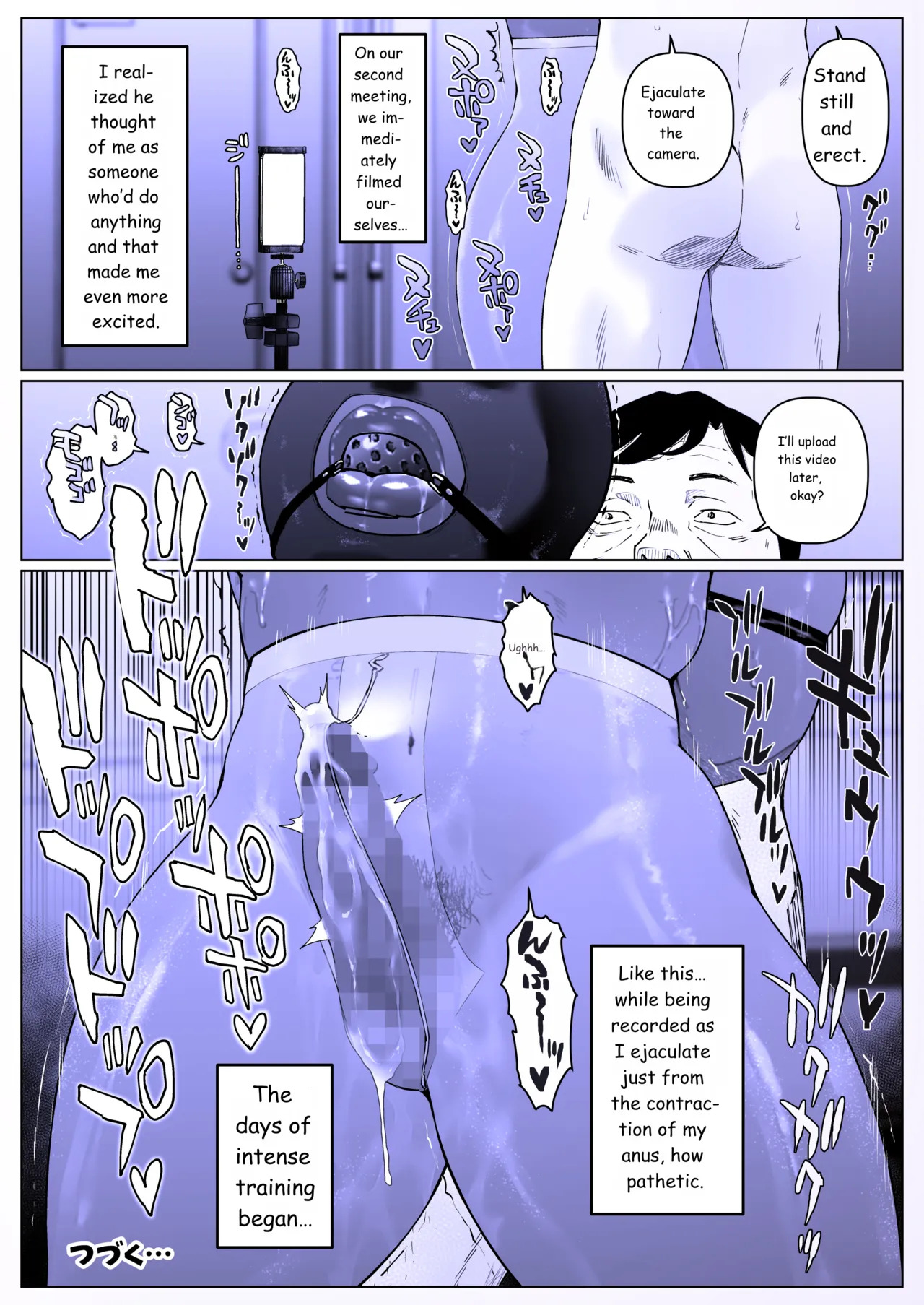 [喘息パンクス| zensoku punks] A Fine Day for Training: Nanase-kun 1 - Page 34