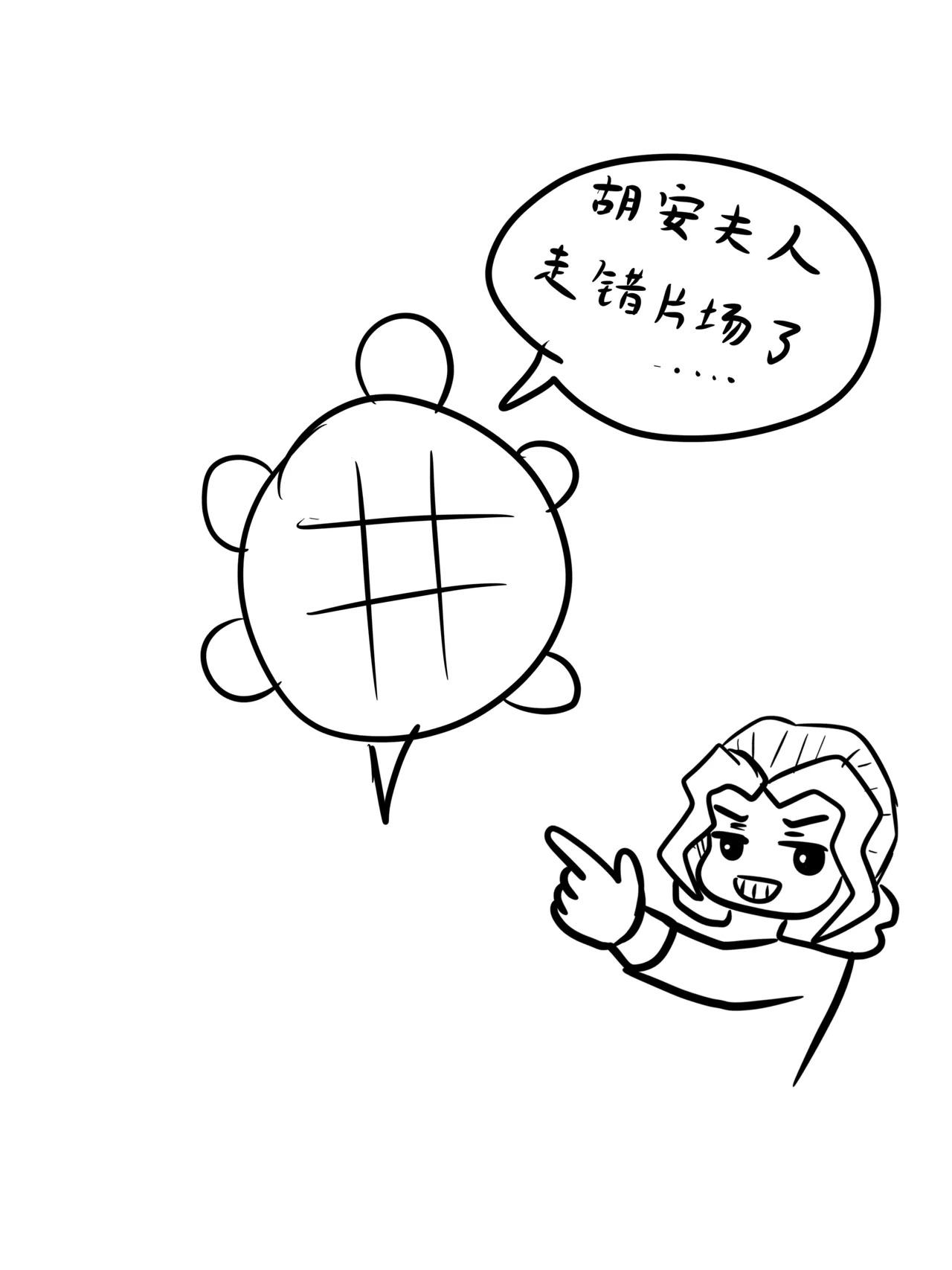 穿睡衣色诱博士，然后被狠狠超翻的斯卡蒂小姐是杂鱼捏~（Skadi x Doctor）（eh version） - Page 15
