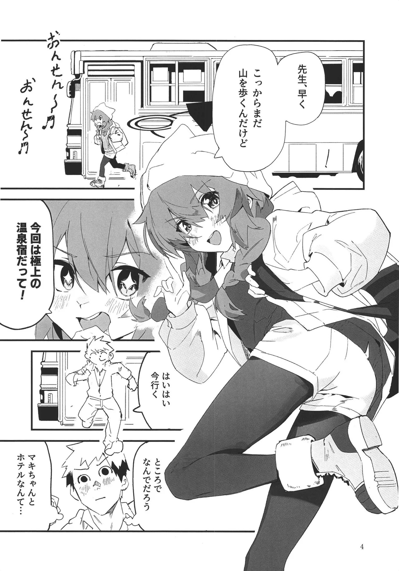 Preview page 4