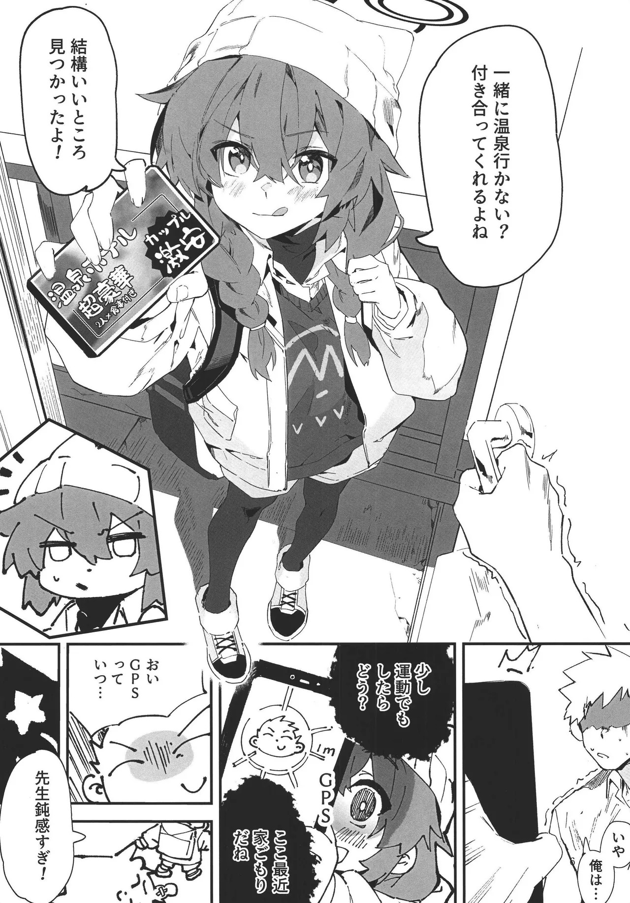 Preview page 6